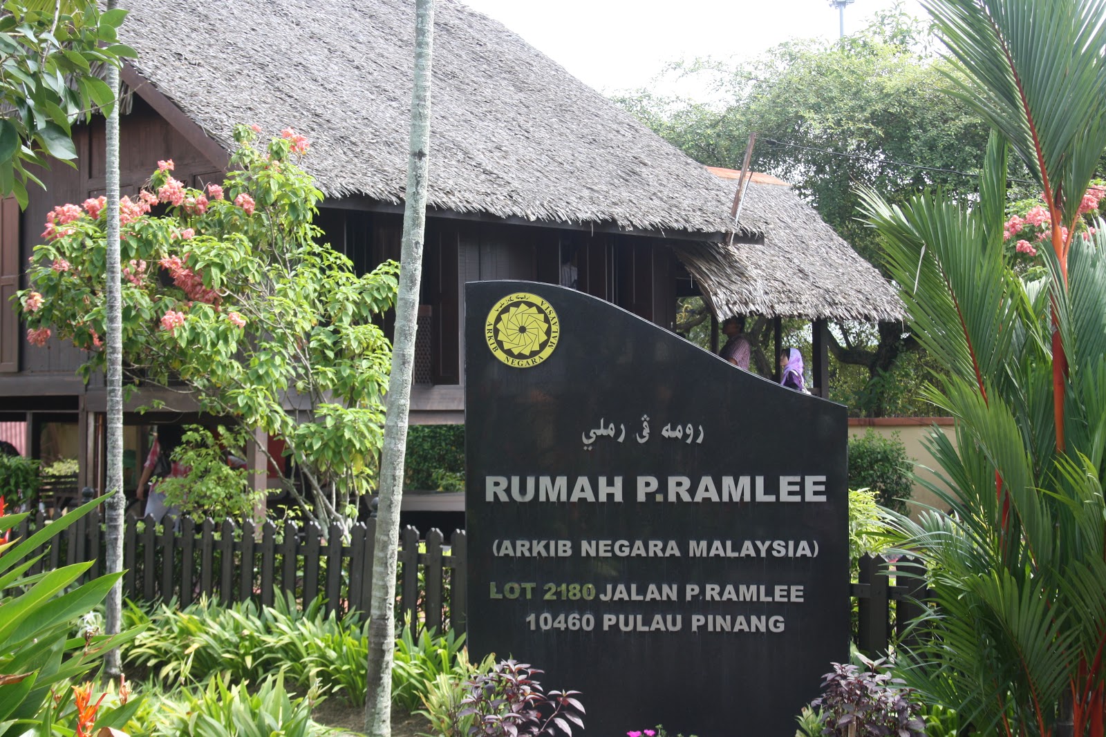 Rumah P.Ramlee